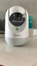 360摄像头9pro 高清400万像素微光全彩家用监控手机远程双向通话360度旋转婴儿看护器 实拍图