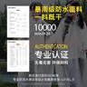 牧萌（moremerry）儿童雨衣男童女童学生上学带书包位卡通雨披 磨砂白加厚款3XL 实拍图