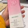 美肤宝美白隔离防晒霜SPF50+(淡斑型)小粉管40g提亮防水防汗防晒乳高倍 实拍图