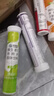 康恩贝 维生素c泡腾片4g*20片*7支 固体饮料 口味全家福  臻选7味组合 实拍图