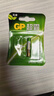 超霸（GP）9号2粒 碱性电池适用于电子玩具/手写笔/蓝牙耳机/医疗仪器/电动工具等 25A/AAAA商超同款 实拍图