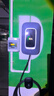 公牛（BULL）充电桩新能源电动汽车充电器家用7kw11kw21kw适配特斯拉问界m7m8m9理想小米极氪小鹏大众埃安通用 【爆款】7KW乐享版【带LED触摸大屏】 【送基础安装】 实拍图