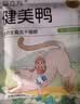 爱立方小鲜袋主食冻干小鲜砖鲜焙冻干猫粮鸡肉鸽肉主食冻干70g 实拍图