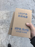 格普特LED发光字专用防雨开关电源灯箱户外广告招牌变压器12V24V防水 12V 33A 400W普通防雨款 实拍图