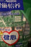 雀巢（Nestle）怡养金装健心中老年低GI奶粉礼盒800g*2植物甾醇酯 送礼 实拍图