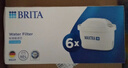 碧然德（BRITA） 家用滤水壶 净水壶滤芯 Maxtra 多效滤芯 6枚装 实拍图