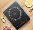 美的（Midea）电磁炉圆形无名火厨房家用多功能大功率 爆炒火锅炒菜蒸煮烧水 旋钮操控 C22-RX22H0107 实拍图