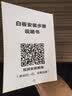 飞博士（Flybook）120*200cm磁性软白板墙贴不伤墙可移除办公家用教学写字板挂式儿童小黑板可擦办公会议软白板纸 实拍图