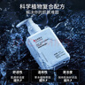 仁和匠心补水面膜单片装25ml/片 男女士补水保湿 实拍图