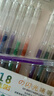 金值 18色按动彩色闪光笔啫喱笔 发光流沙银光儿童学生用手账专用莹光珠光标记轮廓闪亮小彩笔荧光笔 实拍图
