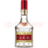 五粮液 普五八代 浓香白酒 52度 500ml*2瓶礼物 官方授权酒厂直供 实拍图