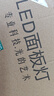 雷士（NVC）厨房灯led集成吊顶吸顶灯扣板灯卫生间平板灯面板灯20w 实拍图