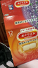 花王（KAO）【老爸抽检】美舒律蒸汽眼罩美舒律热敷贴12片薰衣草护眼贴38送礼 实拍图