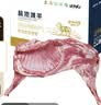边塞风宁夏盐池滩羊半羊礼盒净重16斤羊肉羊蝎子羊排源头直发 实拍图