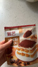 展艺纯可可粉100g 巧克力粉可可碱化蛋糕雪花酥咖啡冲饮烘焙进口原料 实拍图