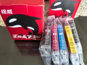 绘威PGI-850XL墨盒 适用佳能IX6780 IX6880 IP8780 7280 MG7580 6400 6380 MX928打印机墨盒CLI-851 五色套装 实拍图