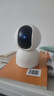 小米智能摄像机 3 3K家用云台摄像头500万像素室内监控器360度无死角带夜视手机远程婴儿宠物 实拍图