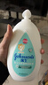 强生（Johnson）婴儿牛奶润肤露500g*2 宝宝儿童补水保湿防干燥润肤乳身体乳面霜 实拍图