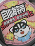 自嗨锅自热火锅 方便素食免煮出游零食麻辣嫩牛火锅大分量独享装293g/桶 实拍图