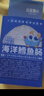小鹿蓝蓝海洋无污染鳕鱼肠 宝宝儿童零食解馋零食益生元鳕鱼肉肠300g 实拍图