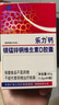 乐力Osteoform钙镁锰锌铜维生素d3青年成人男女中老年补钙60粒/盒 实拍图