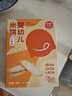 伊威（Eastwes）婴儿米饼6月+4盒组（原味*2+水果*2） 实拍图