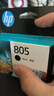 惠普（HP）805原装黑色标容墨盒 适用hp deskjet 1210/1212/2330/2332/2720/2729/2722打印机 实拍图