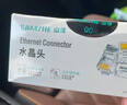 山泽 超五类屏蔽网线水晶头 超5类千兆网络连接器 Cat5e镀金工程级RJ45电脑网线接头  100个 SJ-P5100 实拍图
