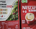 雀巢（Nestle）【樊振东同款】咖啡粉1+2特浓低糖*速溶三合一冲调饮品90条*2盒 实拍图