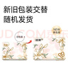 洁柔抽纸 繁花系列3层100抽*20包 可湿水面巾纸 柔韧卫生纸 整箱纸巾 实拍图