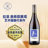 拉菲（LAFITE）奥希耶黑鸢红葡萄酒 750ml单支装 法国原瓶进口红酒山姆同款红酒 实拍图