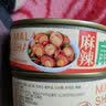 麻辣扇贝肉罐头下酒菜下饭菜解馋美味抗饿充饥海味即食网红爆款 【下酒菜】麻辣扇贝肉罐头2罐装 实拍图