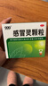999三九感冒灵颗粒10g*9袋感冒药解热镇痛用于感冒引起的头痛发热鼻塞流涕咽痛,缓解感冒症状 实拍图