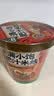 满小饱肥汁米线松茸鸡汤杯装酸辣拉面贵州酸汤米粉丝酸菜火锅米线速食 【5杯】5口味各一杯 实拍图