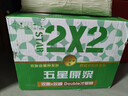 五星原浆啤酒【双合盛出品】双菌双罐发酵500ml*12瓶 整箱装踏春送礼 实拍图