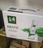 伊利金典4.4g高蛋白牛奶整箱 250ml*10瓶  年货礼盒装 实拍图