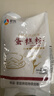 新良蛋糕粉500g 低筋面粉 烘焙原料 戚风蛋糕饼干糕点用小麦粉 实拍图
