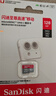 闪迪（SanDisk）128GB TF（MicroSD）内存卡 A1 U1 C10 至尊高速移动版存储卡 读速140MB/s 手机平板游戏机内存卡 实拍图