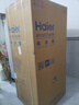 海尔（Haier）「家宴系列」539L十字门母婴冰箱黑金净化抗菌一级变温风冷无霜大容量BCD-539WGHTDEDH9U1国家补贴 实拍图