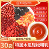 同仁堂五红汤红皮花生桂圆红糖红枣产后月子餐哺乳期150g共30袋 实拍图