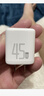 品胜PD45W苹果17充电器40W氮化镓快充头适用iPhone17ProMax/16/15手机ipad华为三星Type-C插头小体积白 实拍图