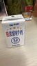 天润新疆五星浓缩纯牛奶125g*20盒儿童牛奶 (无添加剂）礼盒装 实拍图
