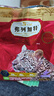 弗列加特猫粮 全价鲜肉天然粮 肠道养护配方 幼猫猫粮乳鸽100g 实拍图