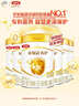 伊利金领冠育护【5倍DHA好脑力】幼儿奶粉3段(1-3岁)960g*6罐 实拍图