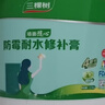 三棵树漆墙面修补膏防霉抗菌白色墙面去污修复腻子粉膏墙皮脱落防水补墙膏 实拍图