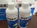 神奇珊瑚癣净250mI*4治脚气药止痒脱皮烂脚丫真菌感染自营老牌子正品去脚气泡脚专用药包水脚癣足藓脚臭出汗 实拍图