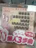 心愿先生胶水款假睫毛懒人三步曲升级款ABA型眼睫毛女自然仿真新手羽扇 实拍图