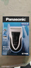 松下（Panasonic）电动剃须刀往复式男士电动刮胡刀进口精钢单刀头全身可水洗长续航送男友男士生日礼物B383干湿双剃 实拍图