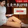 迪普尔膝盖按摩仪电加热护膝热敷膝关节疼痛护膝保暖老寒腿发热理疗加长 实拍图