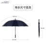 天堂 全自动晴雨伞三折 10骨加固一键开收易甩干简约 油蓝 实拍图